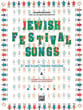 Jewish Festival Songs piano sheet music cover